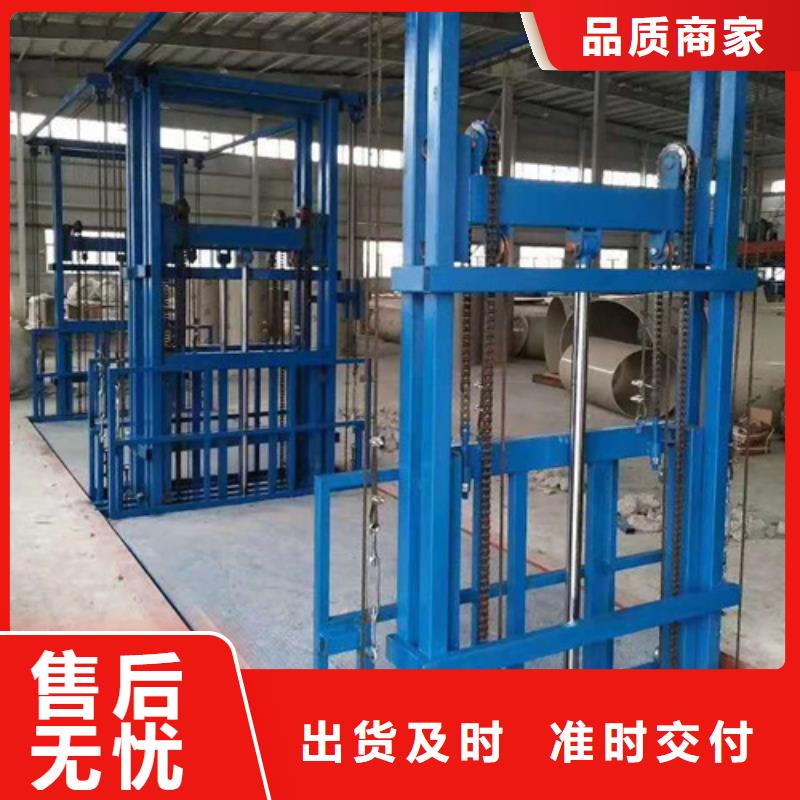 导轨链条货梯厂家电话高空作业平台质优价保