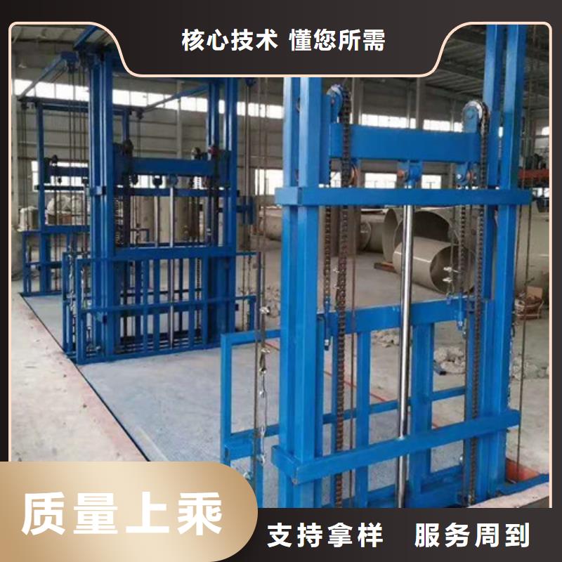 导轨链条货梯厂家电话导轨式液压升降货梯厂家种类丰富