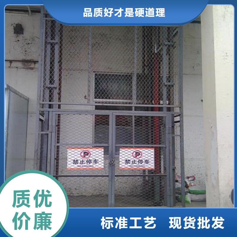 【导轨链条货梯厂家电话】,厂房货梯一站式服务本地品牌