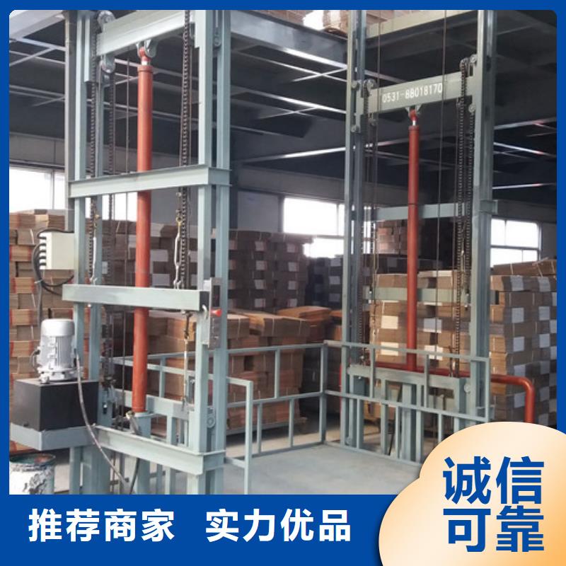 升降机固定式升降平台欢迎来电询价