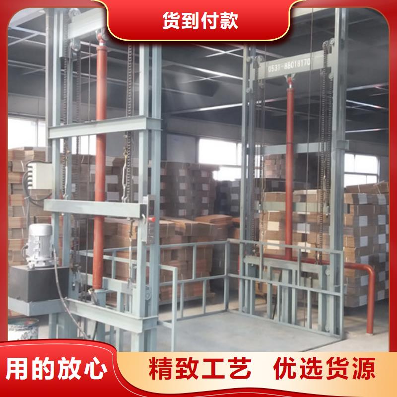 升降机导轨式液压升降货梯厂家的简单介绍