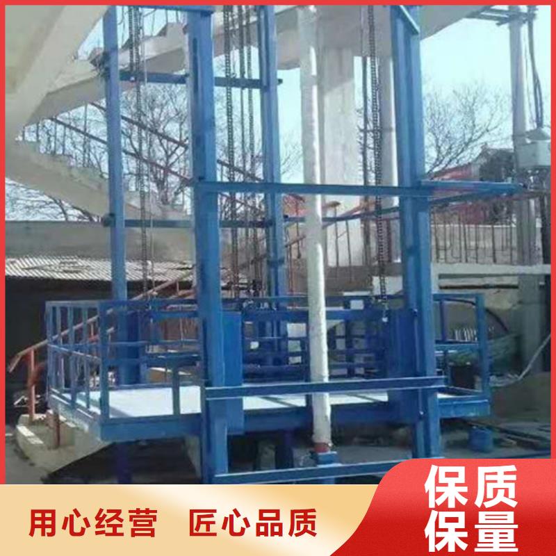 【升降机】_固定式升降平台欢迎新老客户垂询