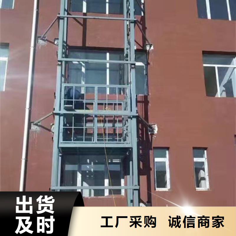 升降机_导轨式液压升降货梯厂家源头厂家直销