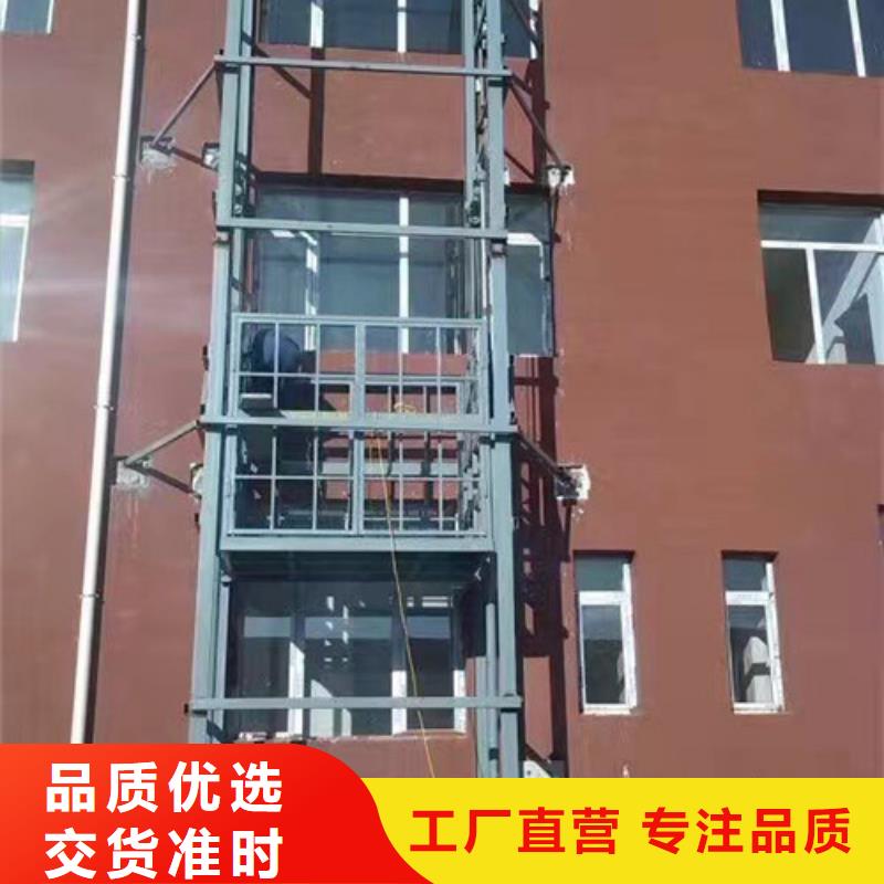 升降机_【导轨式液压货梯】按需定做