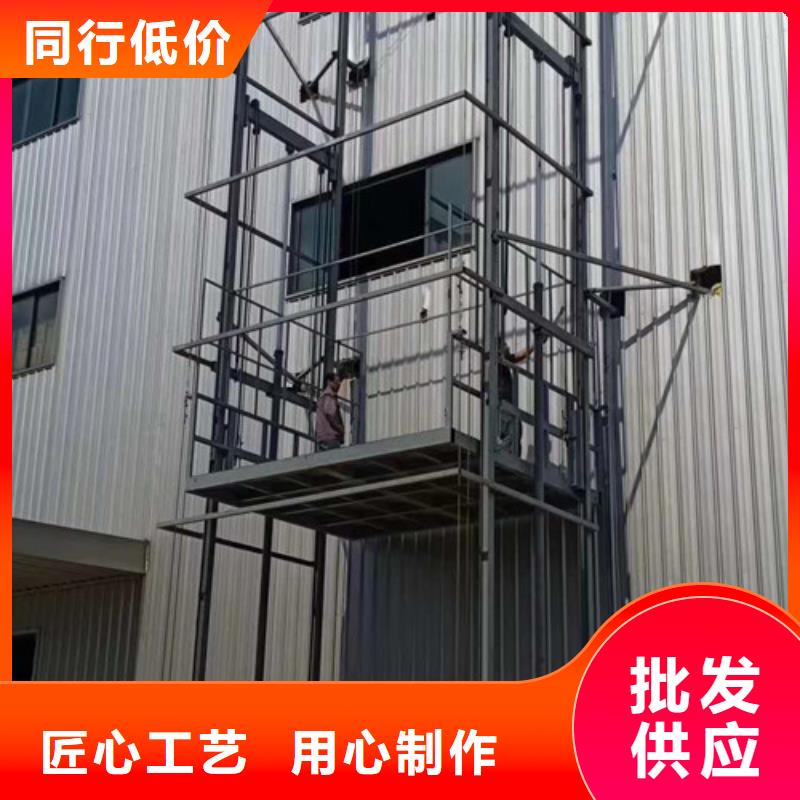 升降机_导轨式液压升降货梯厂家源头厂家直销