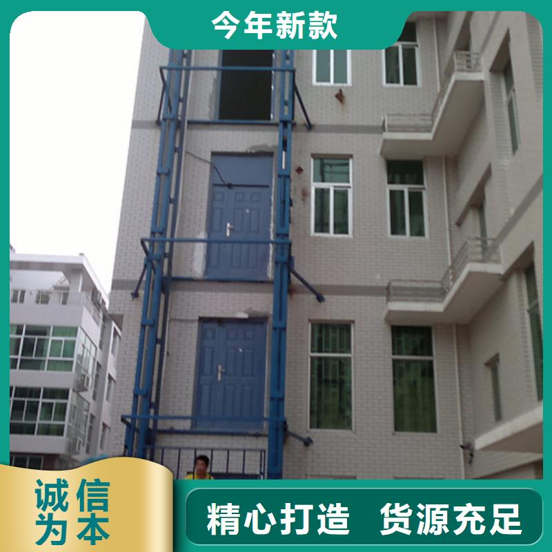升降机_传菜机实体诚信经营