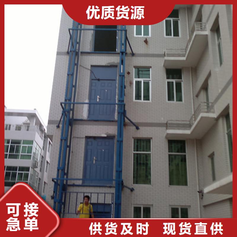 升降机移动式高空作业平台满足您多种采购需求
