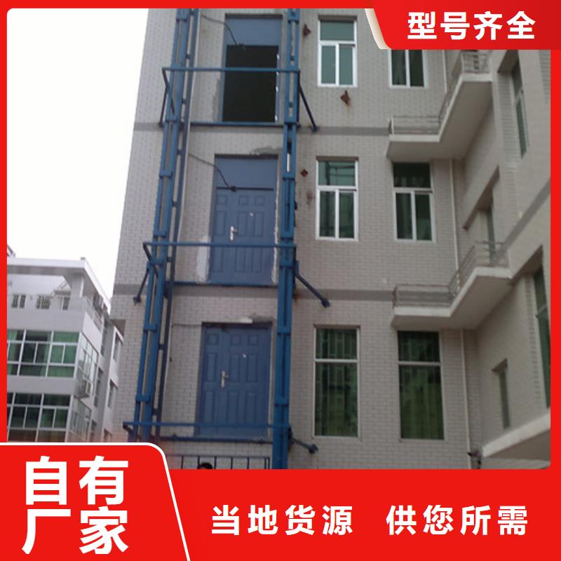 升降机,厂房货梯严选用料