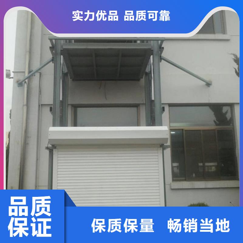 升降机移动式高空作业平台满足您多种采购需求