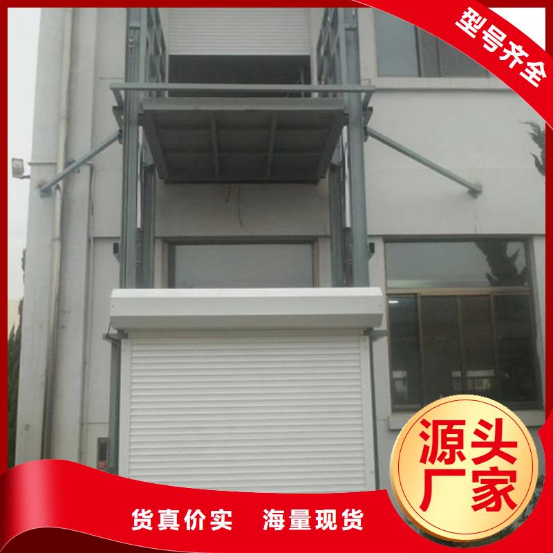 【升降机】导轨式液压货梯专注细节专注品质