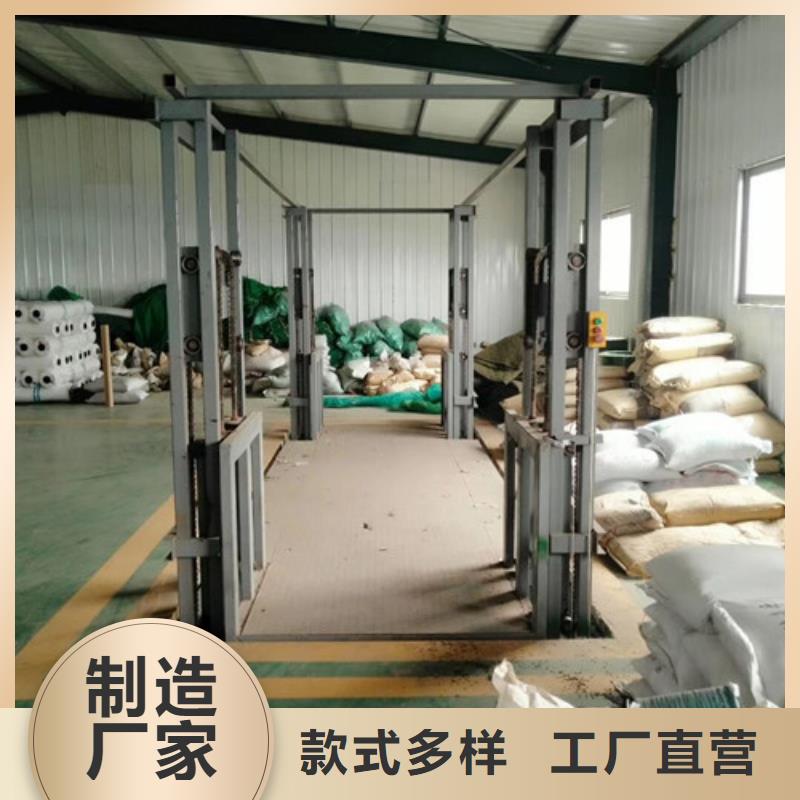 升降机导轨式液压货梯工厂认证