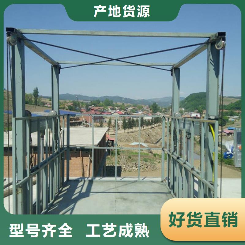 升降机_导轨式液压升降货梯厂家源头厂家直销