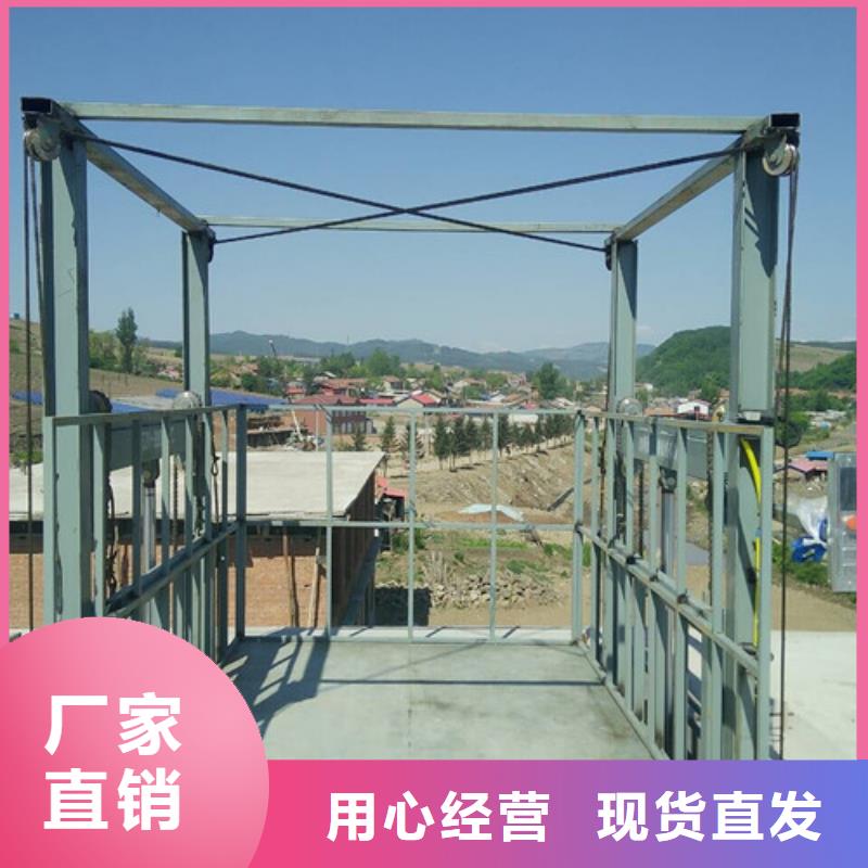 【升降机工业升降机正规厂家】