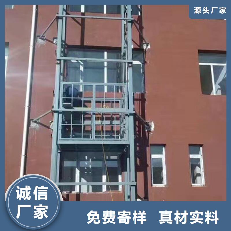 升降机固定式升降平台欢迎来电询价