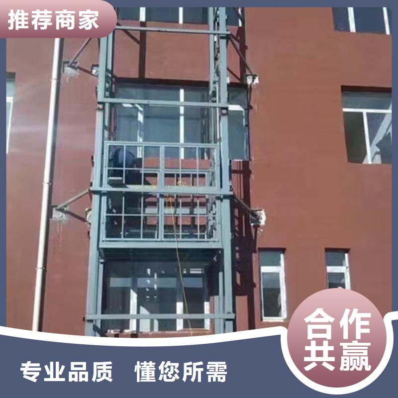 【升降机】_厂房货梯海量库存