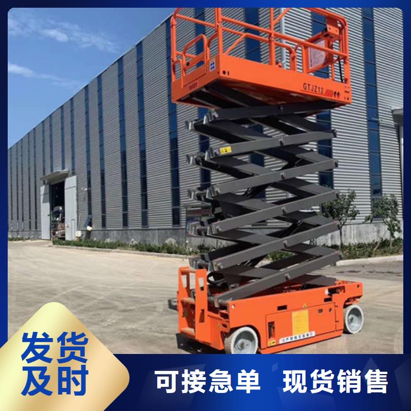 移动剪叉式高空作业平台厂家,导轨式液压升降货梯厂家自营品质有保障