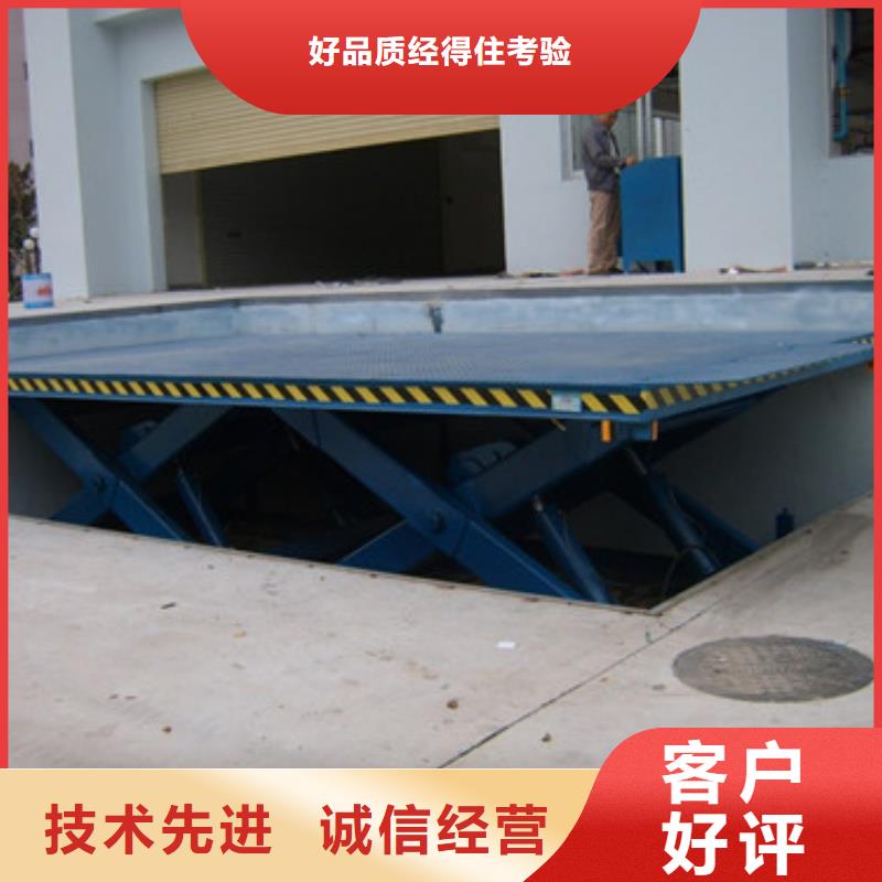 【固定式液压升降平台货梯价格,导轨式液压货梯拥有核心技术优势】