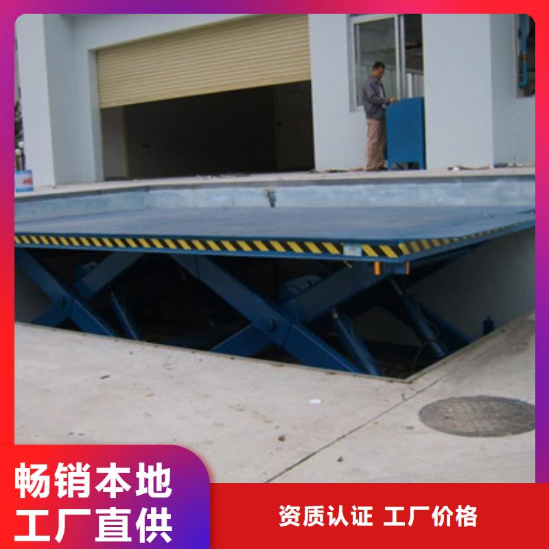 【固定式液压升降平台货梯价格】传菜机厂家质量层层把关-服务范围包括开阳|小河|遵义|毕节|黔南|黔东南等