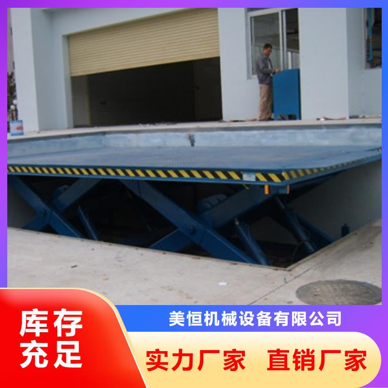 【固定式液压升降平台货梯价格】导轨式液压升降货梯厂家工厂采购