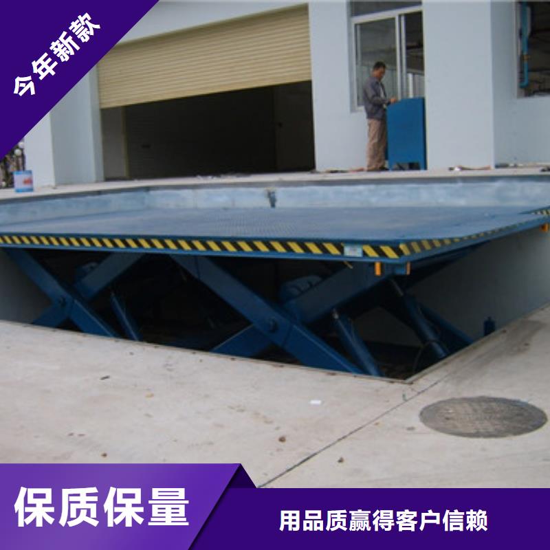固定式液压升降平台货梯价格【高空作业平台】支持拿样