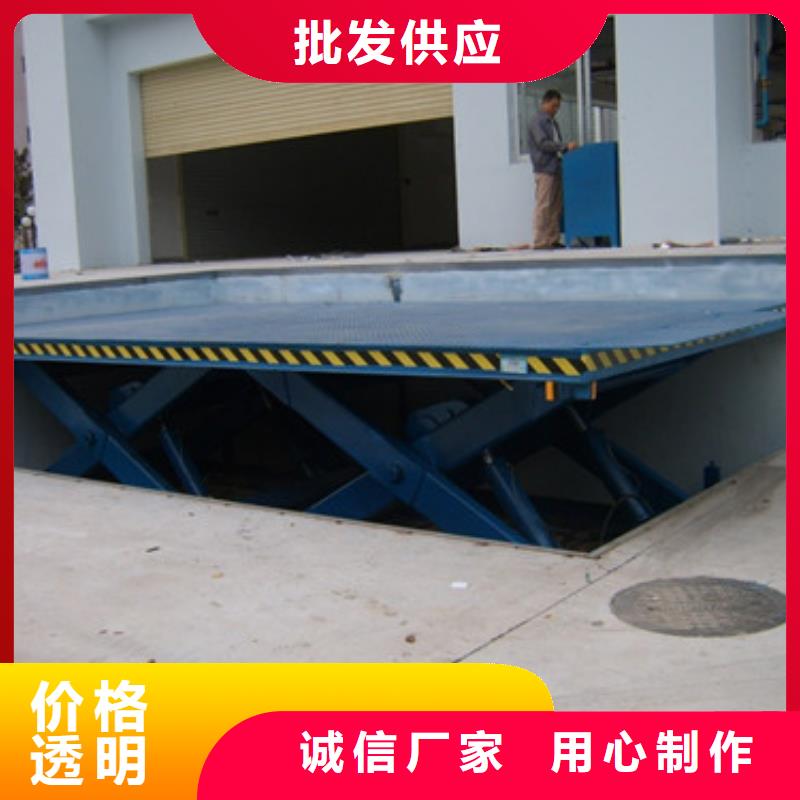 固定式液压升降平台货梯价格自行升降作业平台客户满意度高