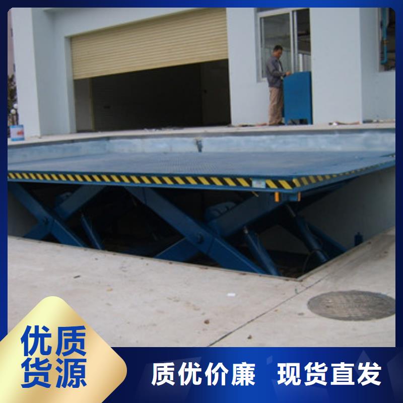 【固定式液压升降平台货梯价格】_导轨式液压升降货梯厂家正规厂家