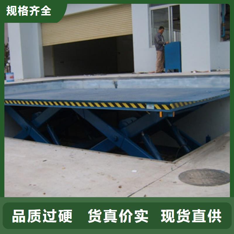 质优价保固定式液压升降平台货梯价格-【传菜机厂家】高标准高品质