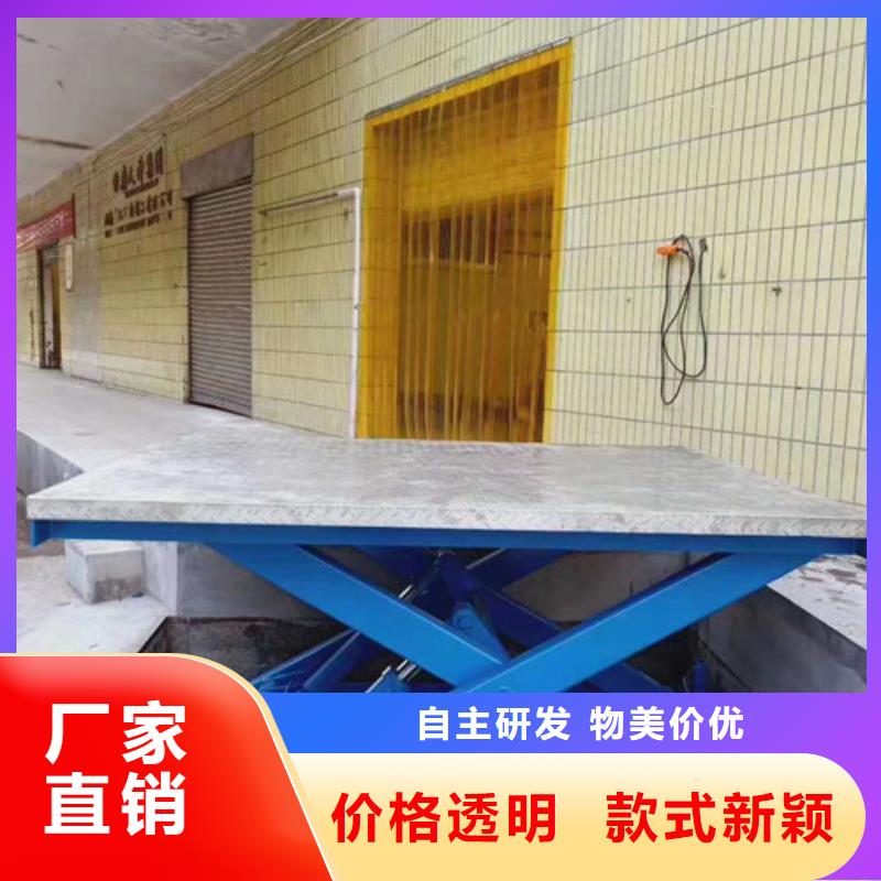 固定式液压升降平台货梯价格仓储厂房货梯哪家好准时交付