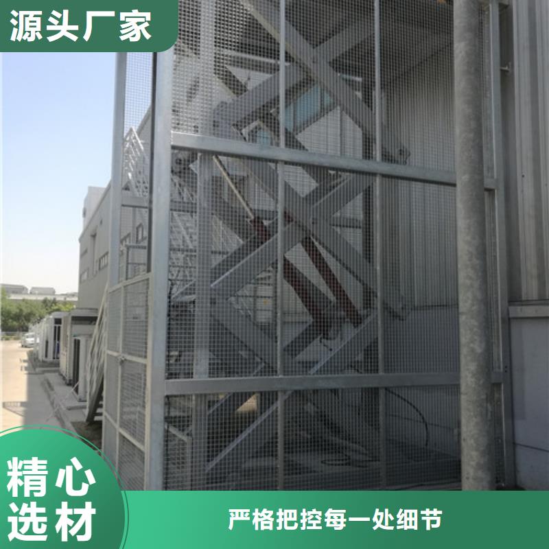 固定式液压升降平台货梯价格传菜机厂家严谨工艺