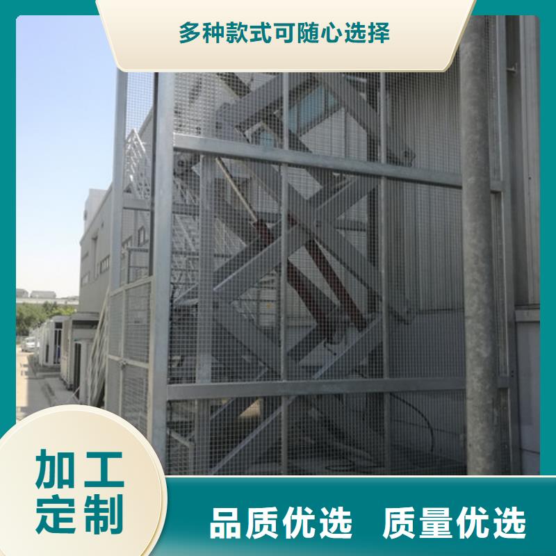 固定式液压升降平台货梯价格升降平台高品质现货销售
