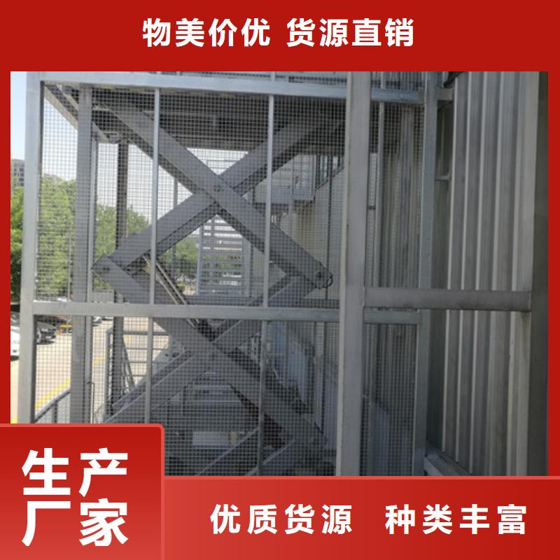 固定式液压升降平台货梯价格【导轨式液压货梯】拒绝伪劣产品