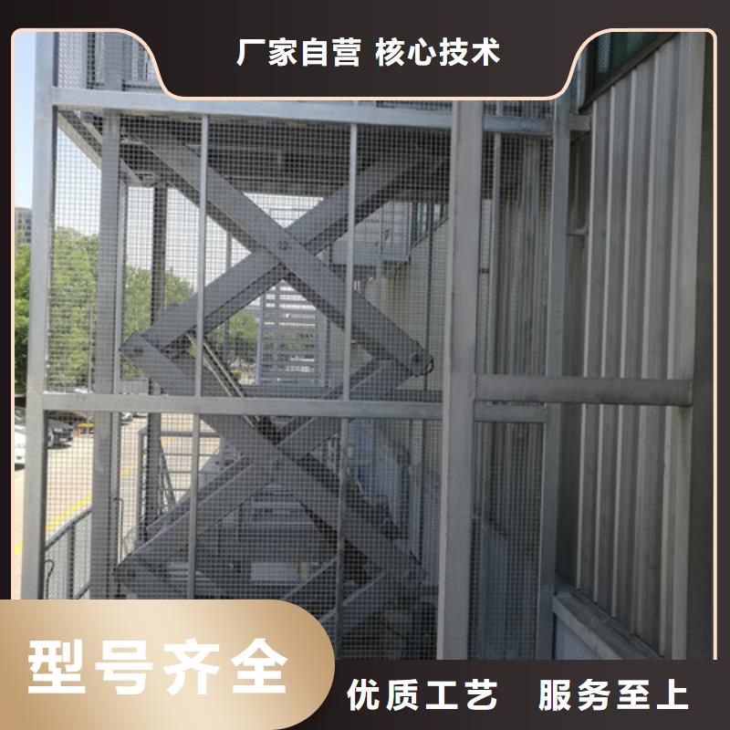 固定式液压升降平台货梯价格-传菜机专心专注专业