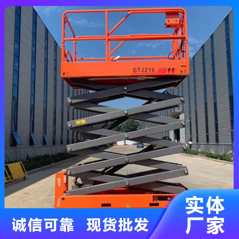 全自行液压升降作业平台生产厂家导轨式液压货梯海量货源