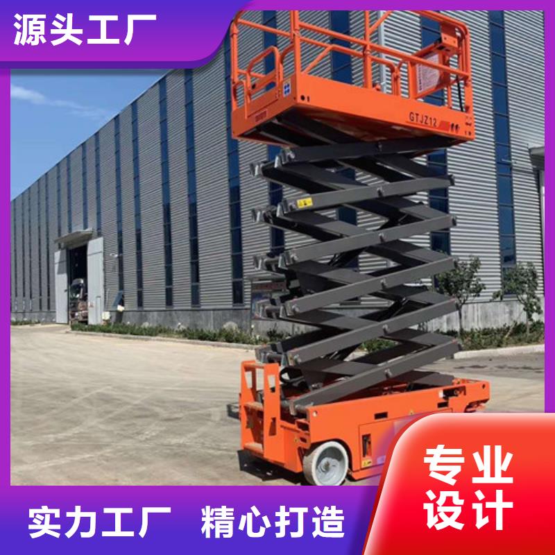 高空作业平台视频-张店|周村|烟台|日照|济宁|滨州|泰安|聊城强森美恒高空作业平台_ 强森美恒机械设备(淄博市分公司)