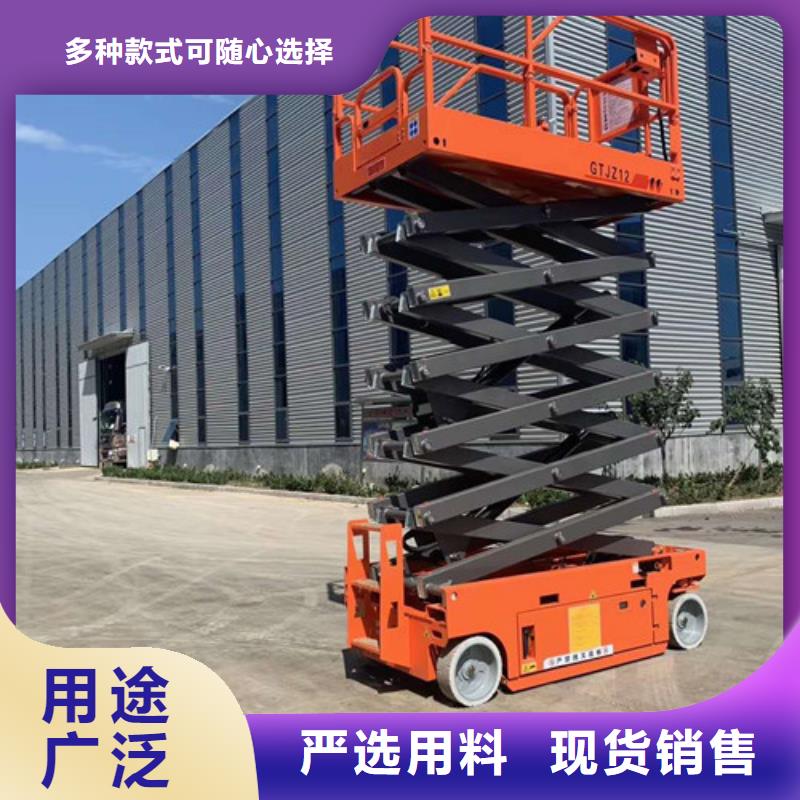 全自行液压升降作业平台生产厂家【传菜机】买的放心安兴用的舒心