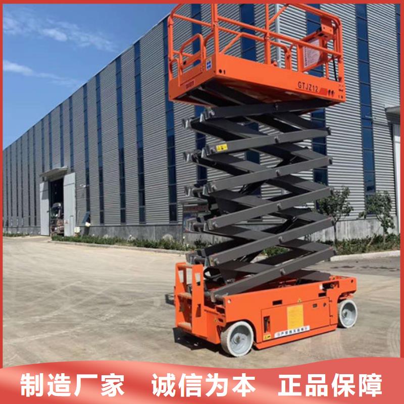 全自行液压升降作业平台生产厂家导轨式液压货梯材质实在