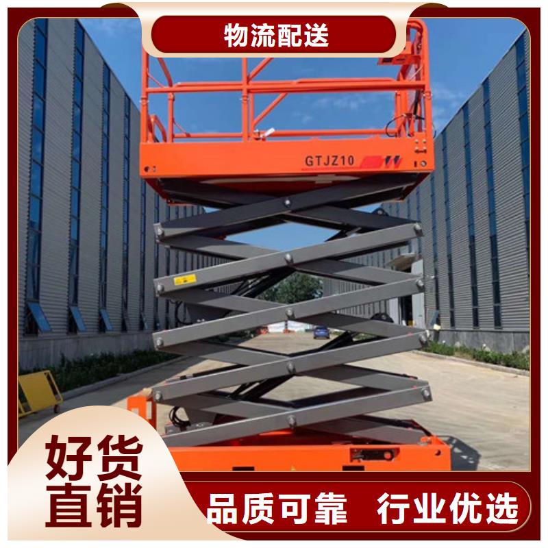 【全自行液压升降作业平台生产厂家】_仓储厂房货梯哪家好讲信誉保质量