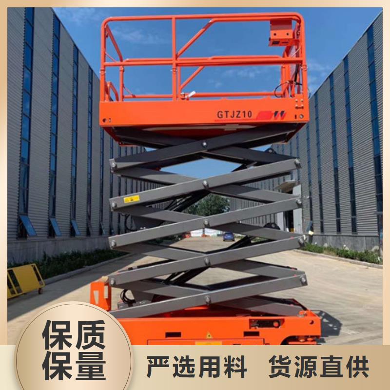 强森美恒高空作业平台全自行液压升降作业平台生产厂家 【固定式升降平台】严选用料aq00.com