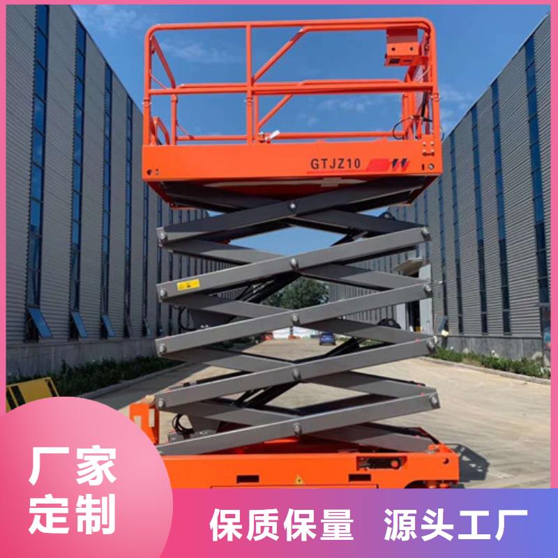 【全自行液压升降作业平台生产厂家】_仓储厂房货梯哪家好讲信誉保质量