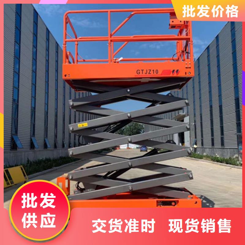 全自行液压升降作业平台生产厂家升降平台检验发货