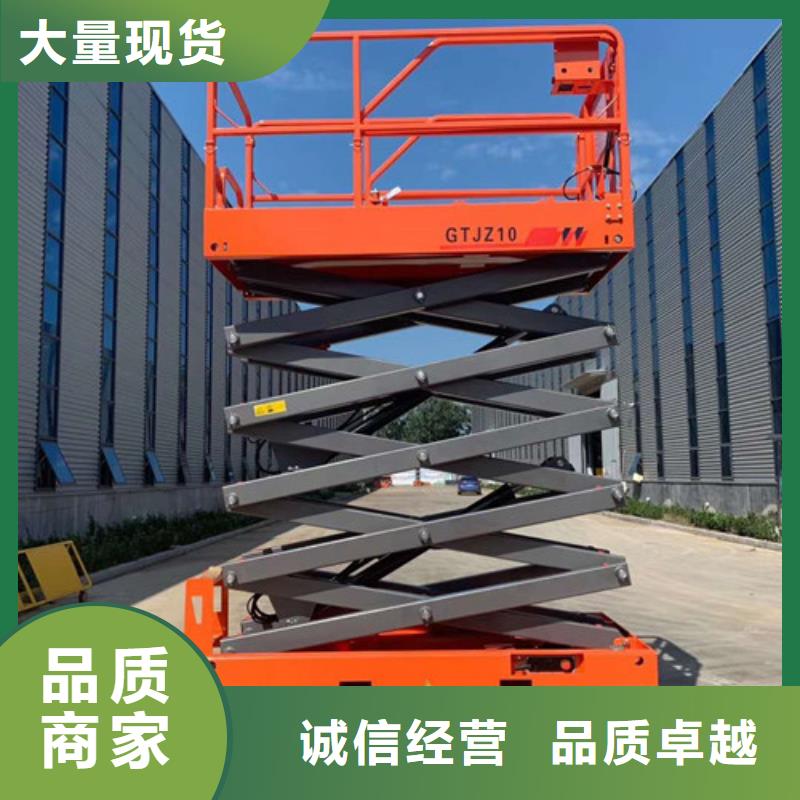 【全自行液压升降作业平台生产厂家】,厂房货梯出厂严格质检