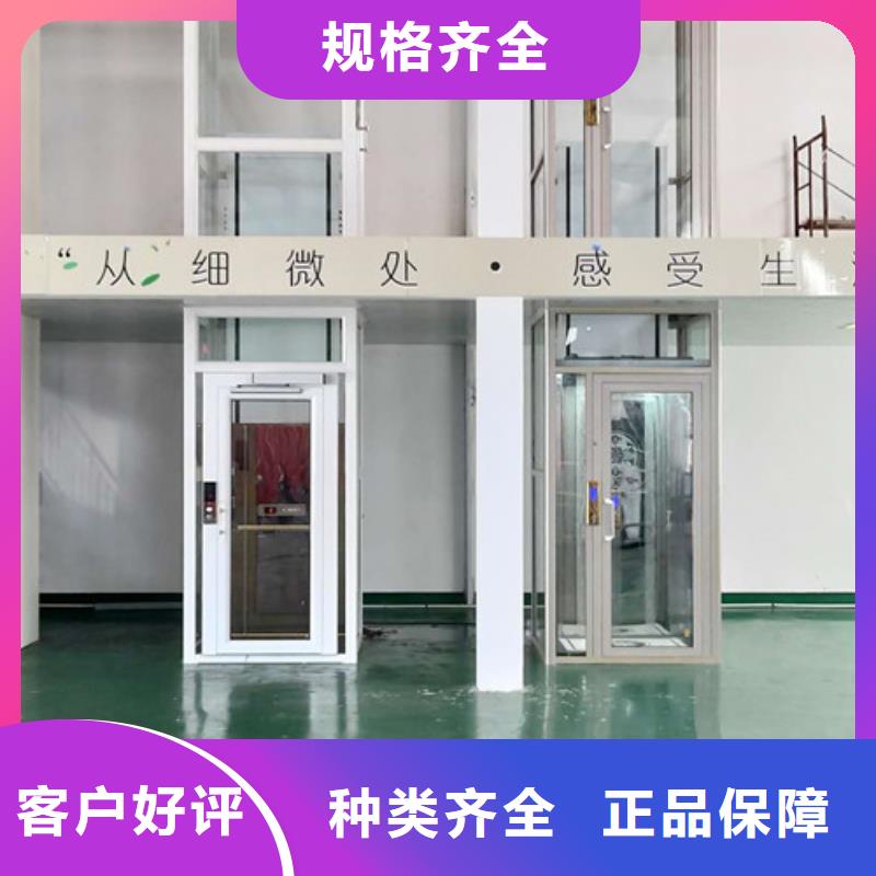 家用别墅电梯厂家,仓储厂房货梯哪家好现货交易