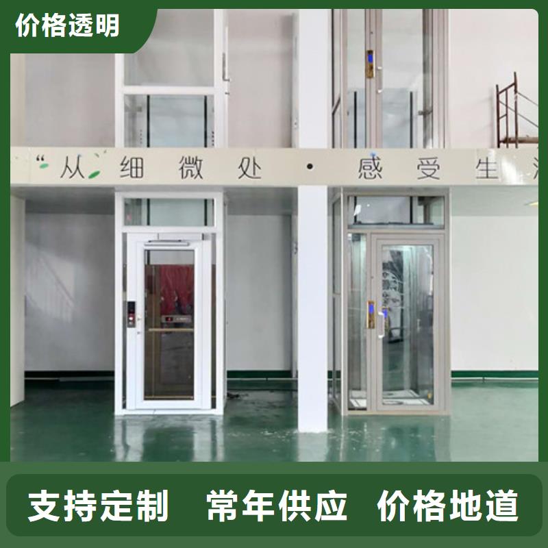家用别墅电梯厂家-厂房货梯产地直供