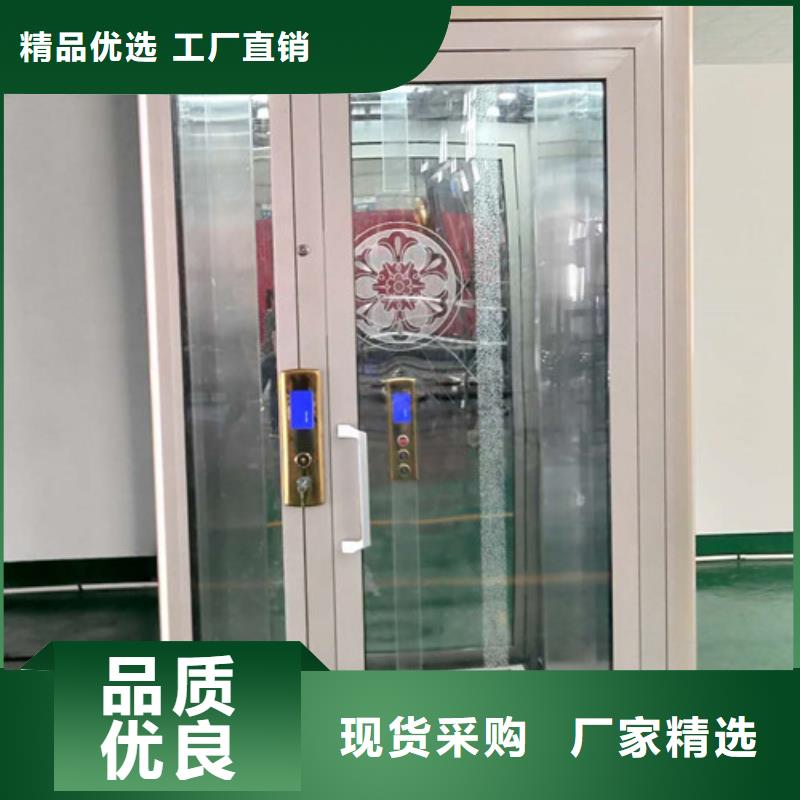 家用别墅电梯厂家,【固定式升降平台】专业按需定制|高空作业平台-强森美恒机械设备(锦州市分公司)