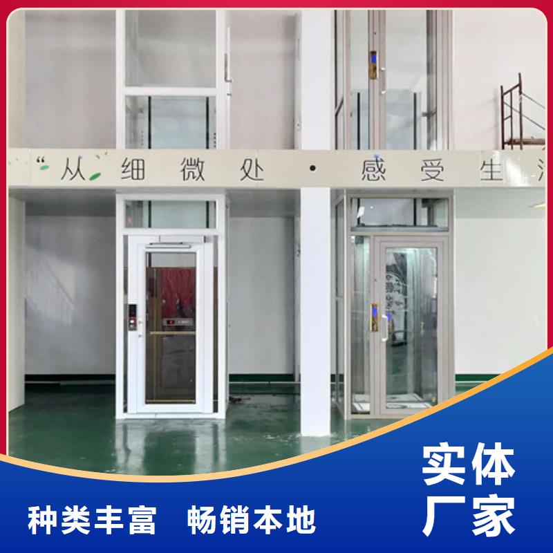 家用别墅电梯厂家,【工业升降机】买的放心