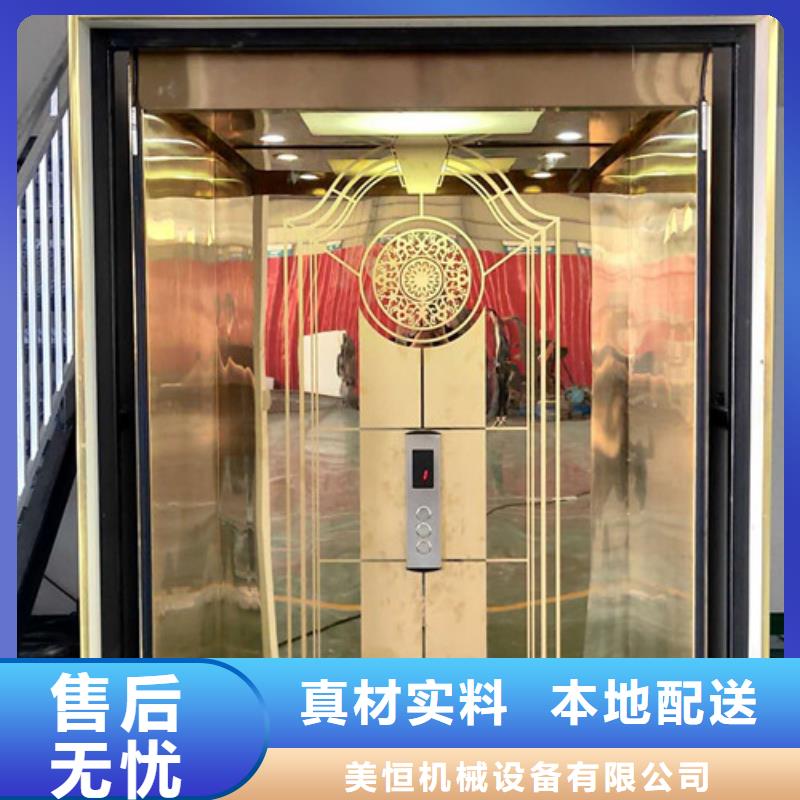 家用别墅电梯厂家_工业升降机货源充足