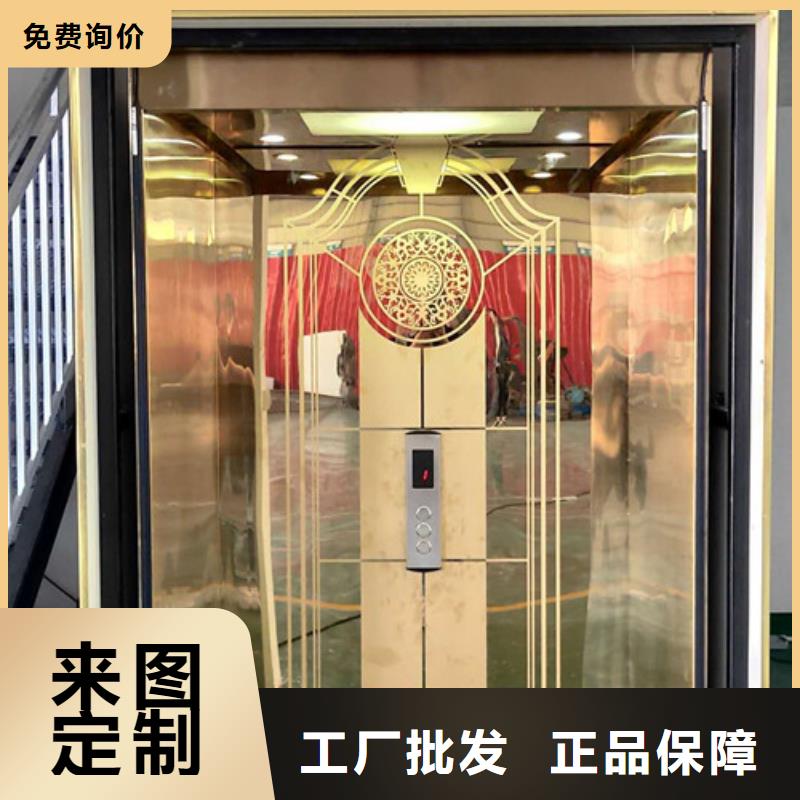 家用别墅电梯厂家工业升降机厂产品参数