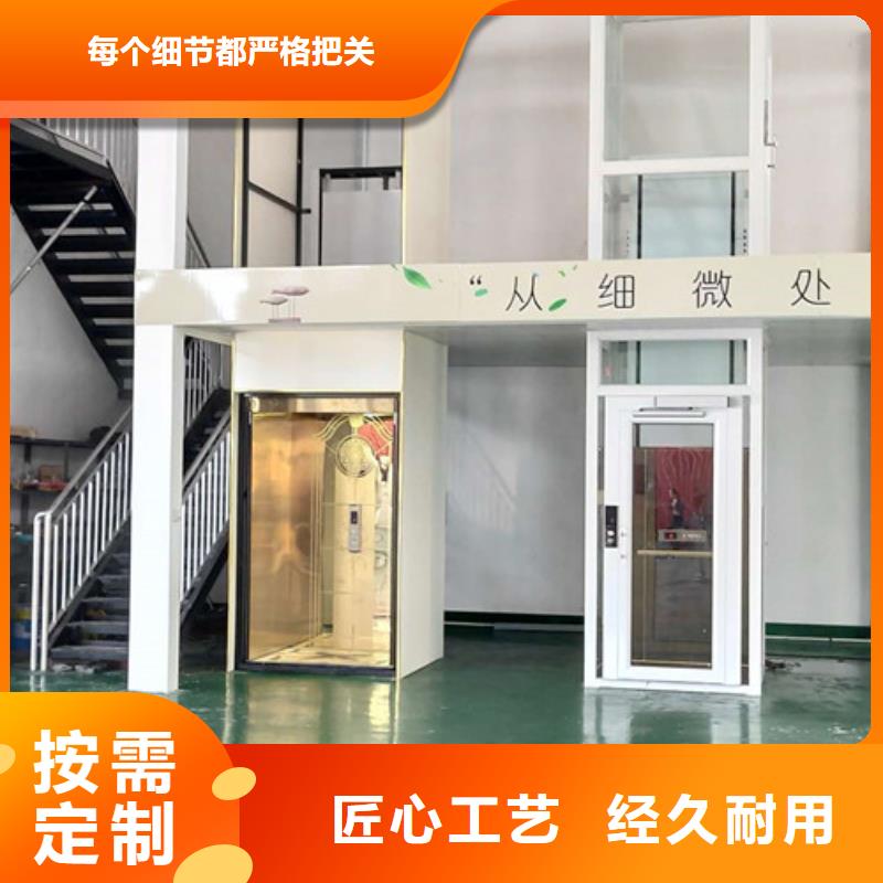 家用别墅电梯厂家,仓储厂房货梯现货满足大量采购
