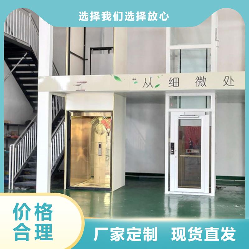 【家用别墅电梯厂家】升降平台品牌专营