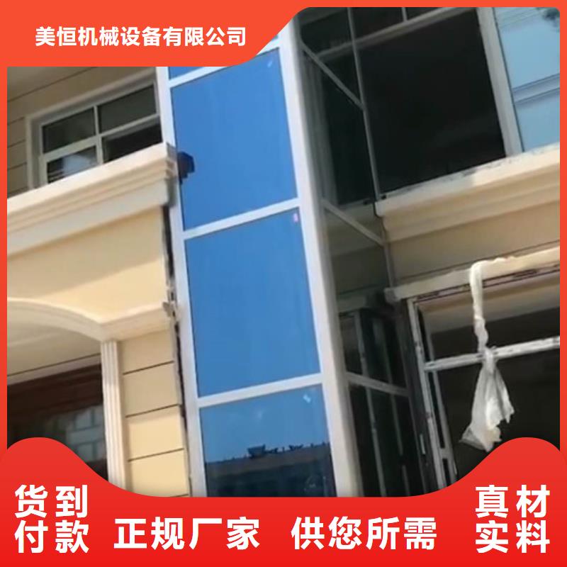 家用别墅电梯厂家-厂房货梯产地直供